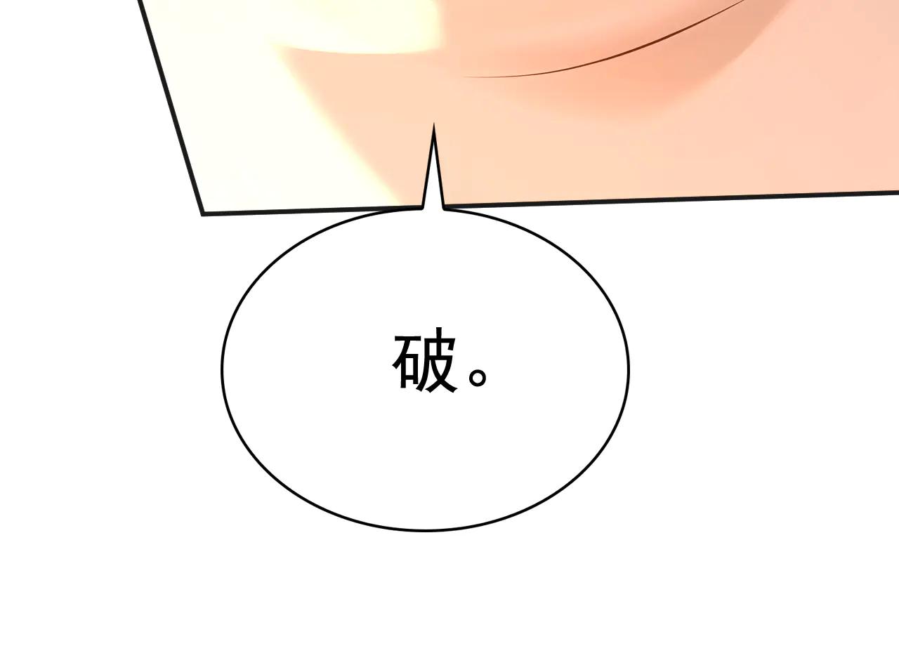 第189话 利益最大化(1/3)-第189话