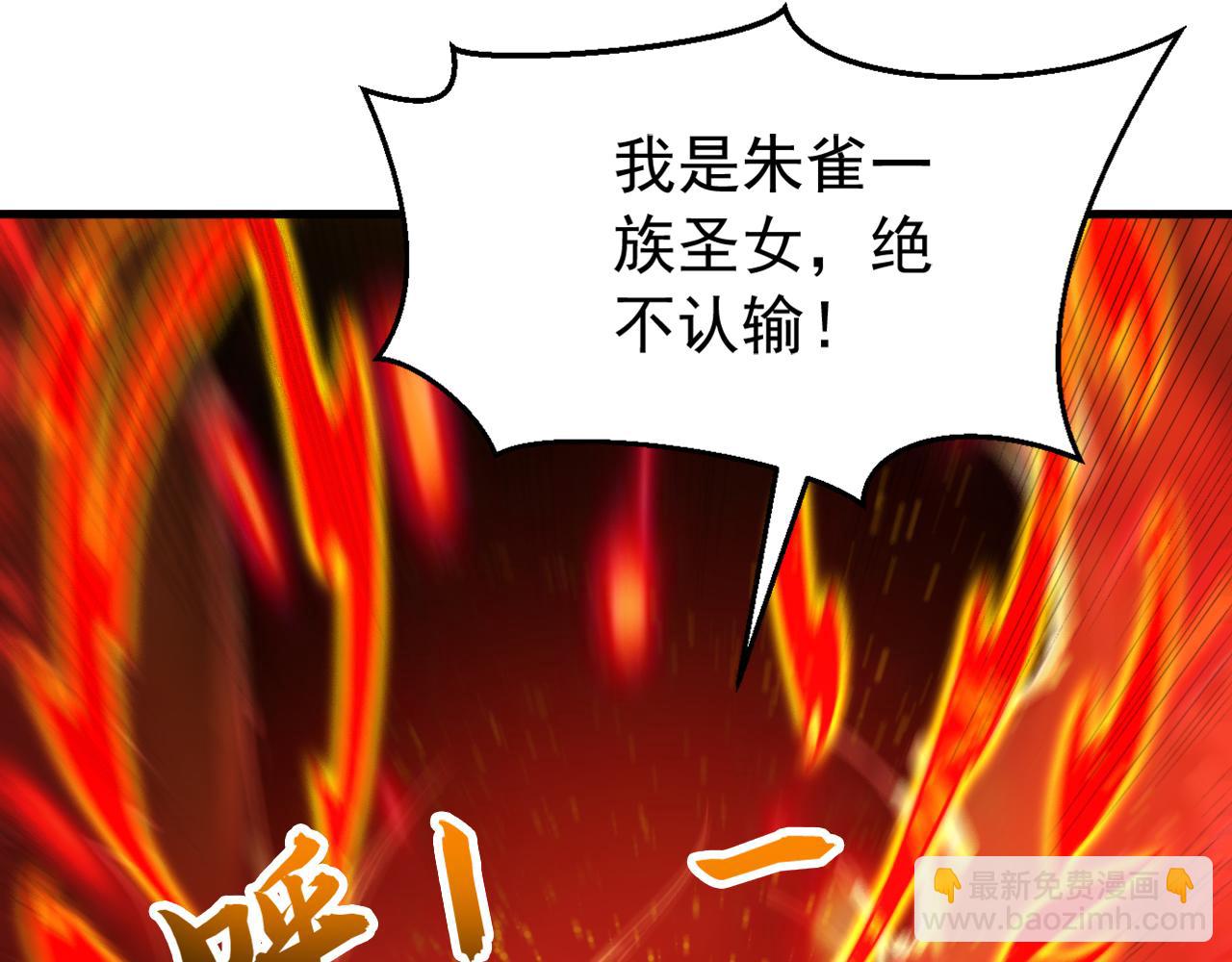 第191话 一对一切磋(1/3)-第191话