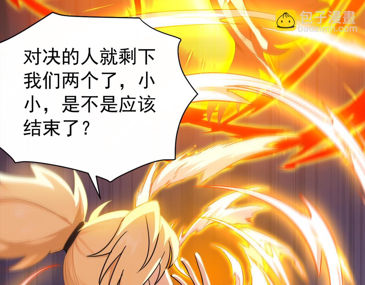 第191话 一对一切磋(1/3)-第191话