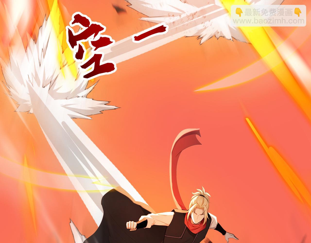 第193话 血云大阵(1/3)-第193话