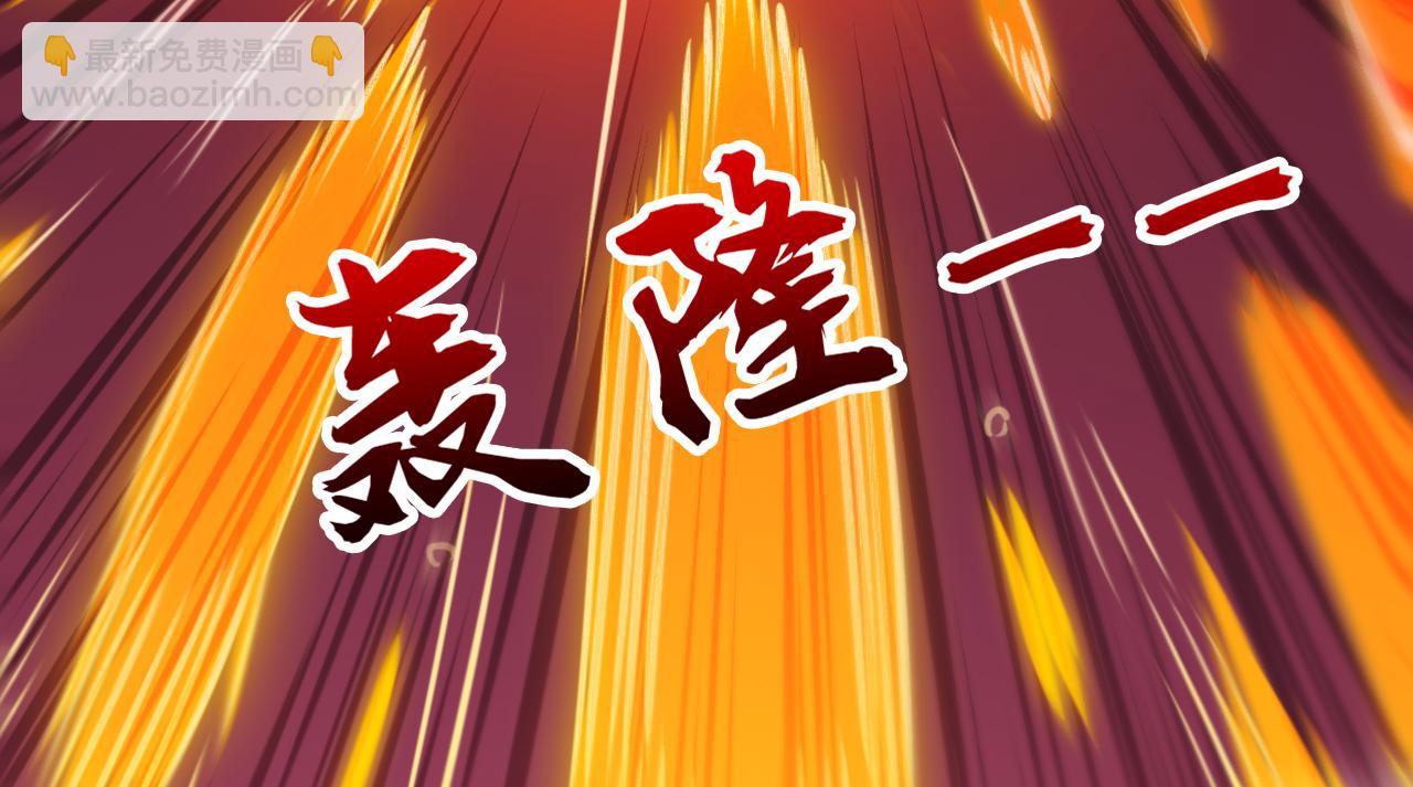 第193话 血云大阵(1/3)-第193话