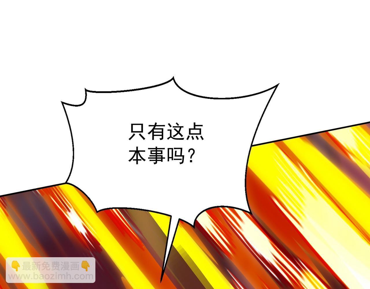 第193话 血云大阵(1/3)-第193话