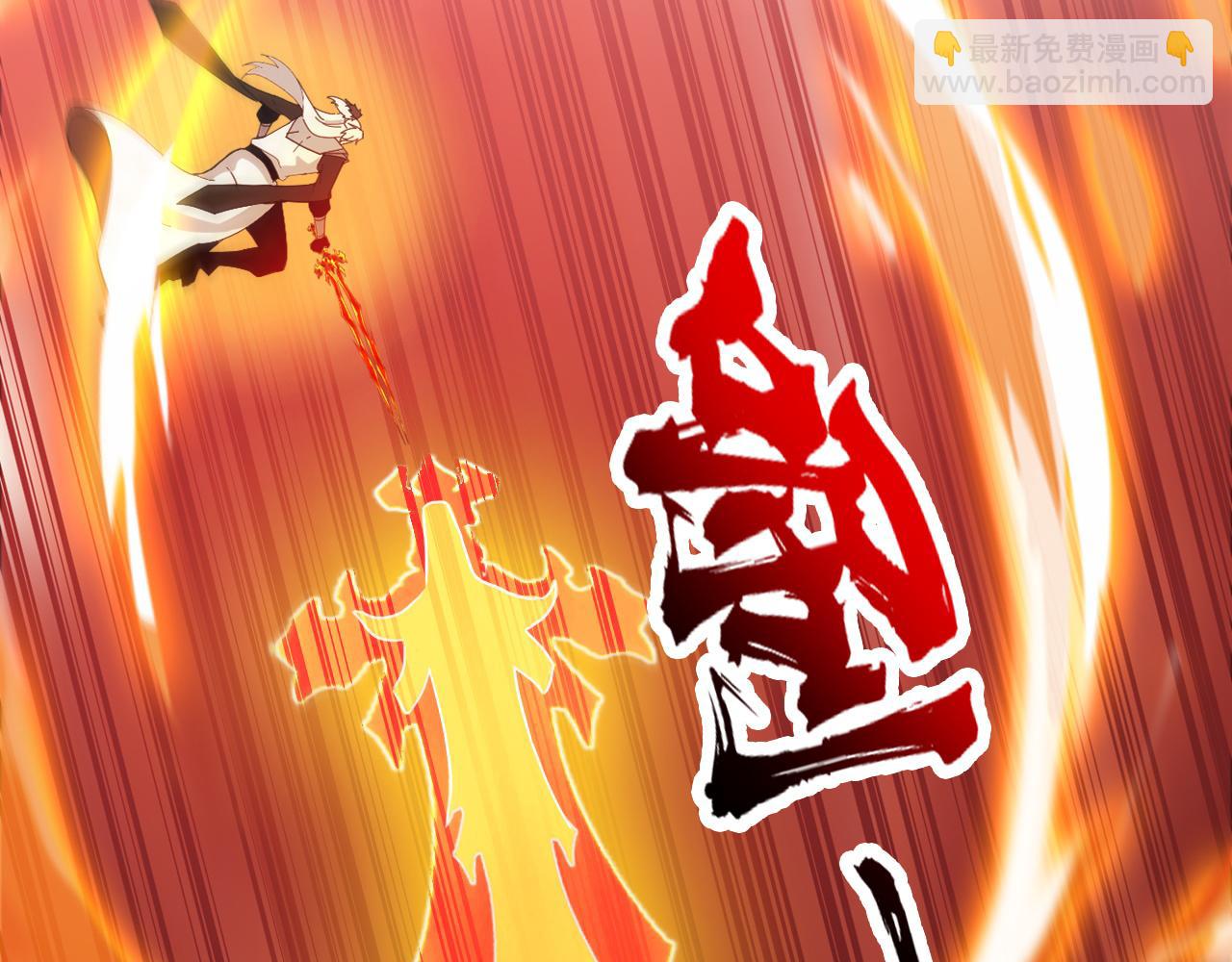 第195话 你我之间的差距(1/3)-第195话