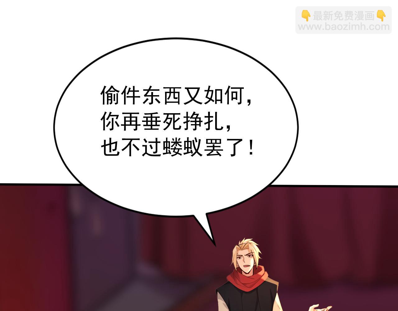 第197话 守阳宫的奸细(1/3)-第197话