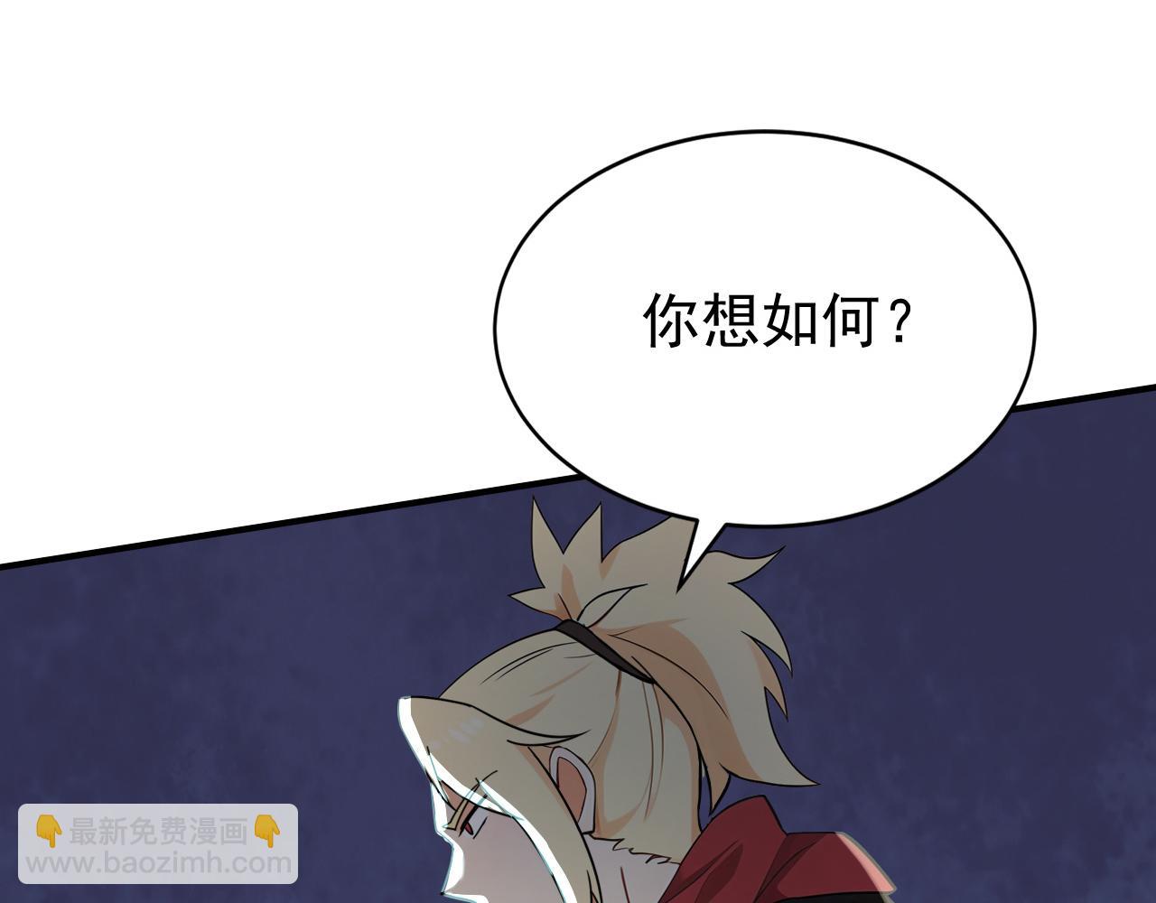 第197话 守阳宫的奸细(1/3)-第197话