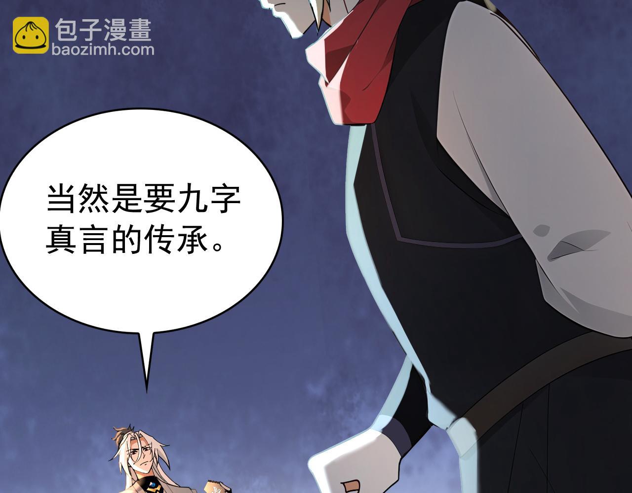 第197话 守阳宫的奸细(1/3)-第197话