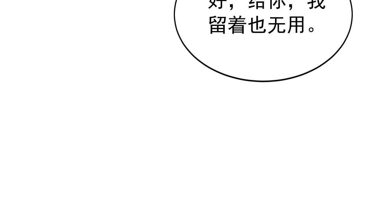 第197话 守阳宫的奸细(1/3)-第197话