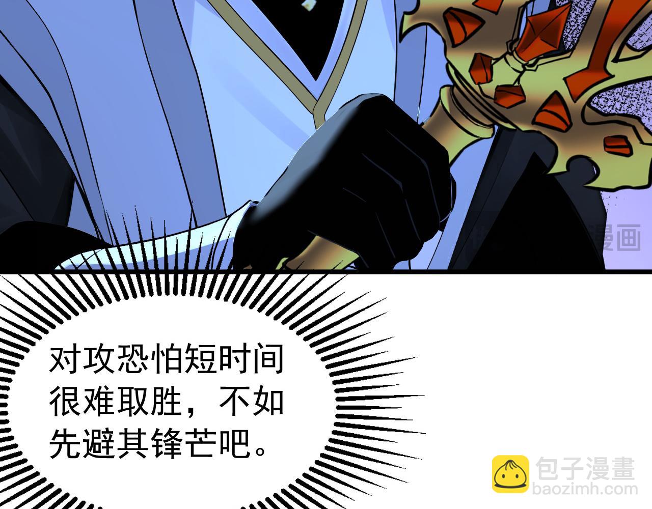 第199话 愿赌服输(1/3)-第199话