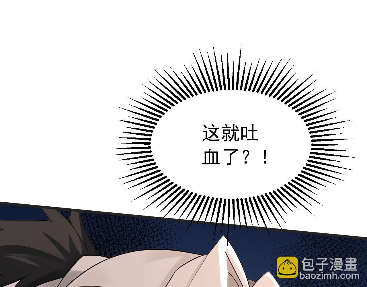 第199话 愿赌服输(1/3)-第199话