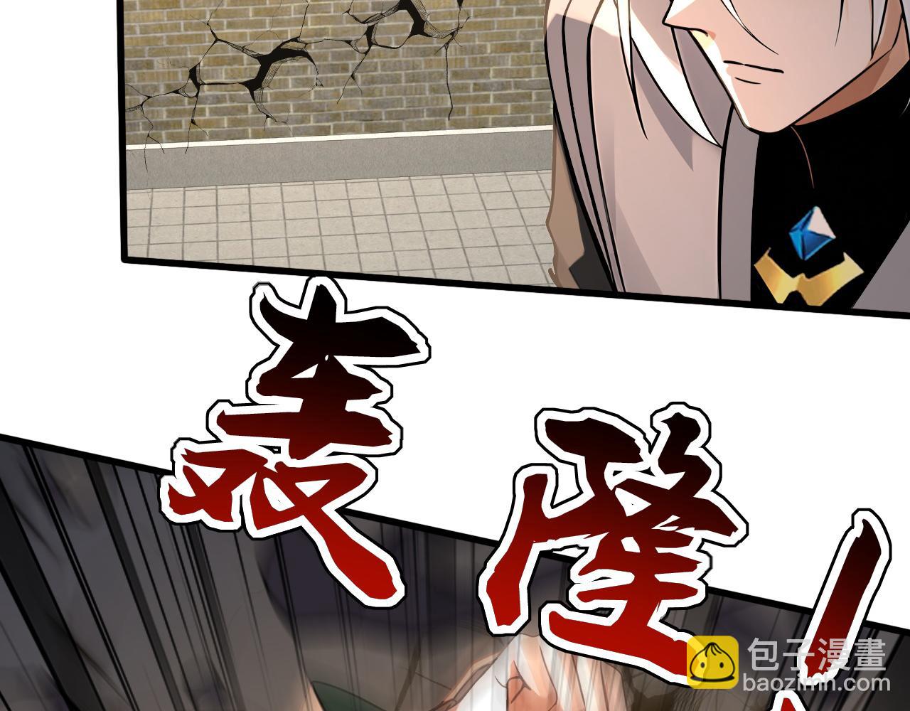 第201话 你们走不了的(1/3)-第201话