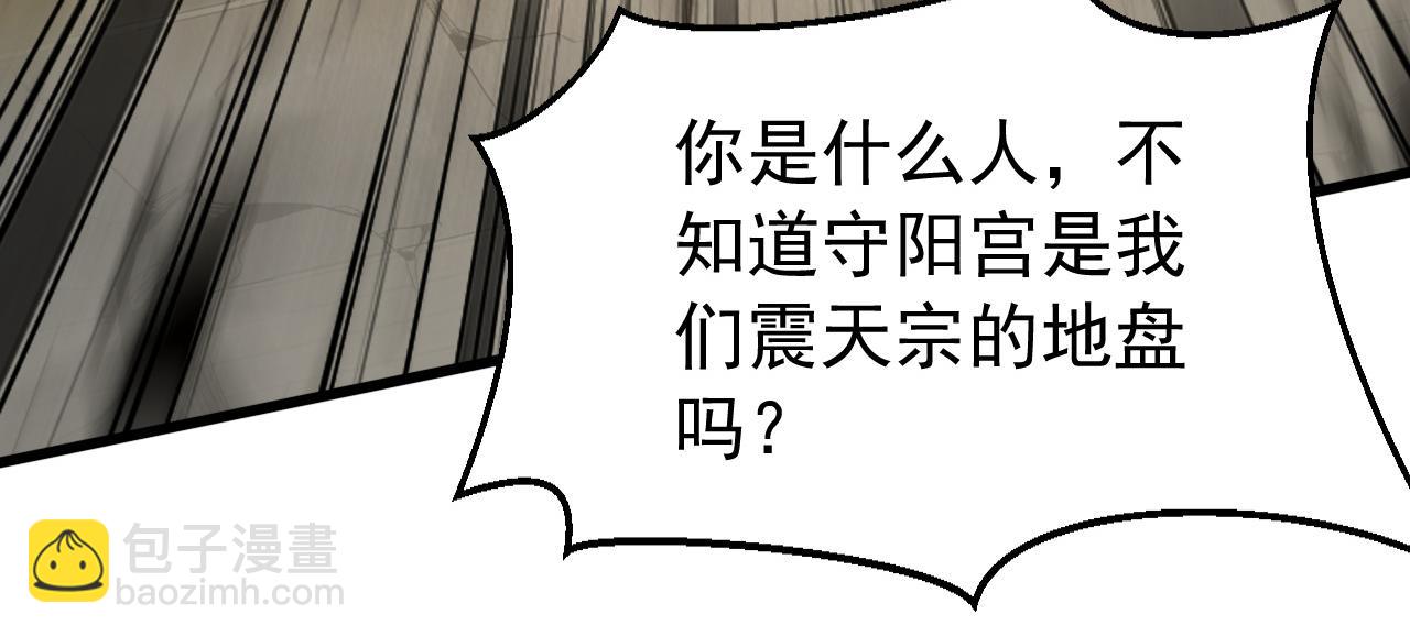 第201话 你们走不了的(1/3)-第201话