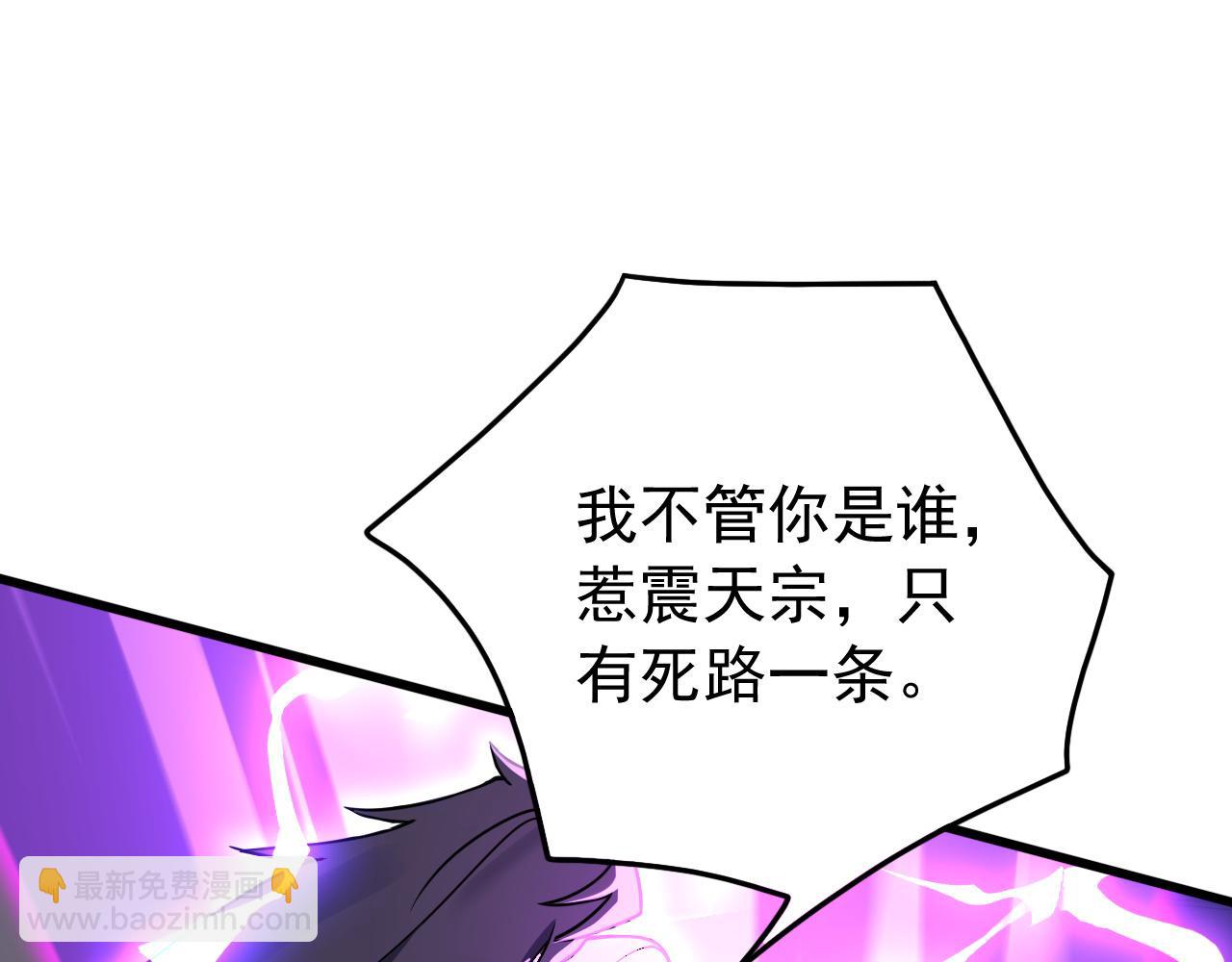 第201话 你们走不了的(1/3)-第201话