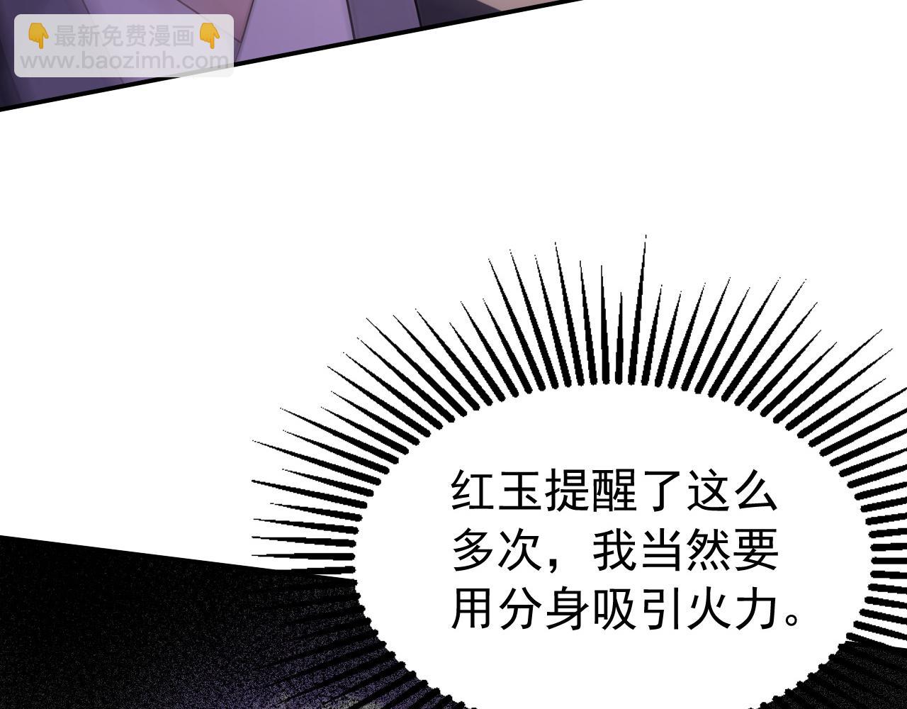 第205话 反击的时间(1/3)-第205话