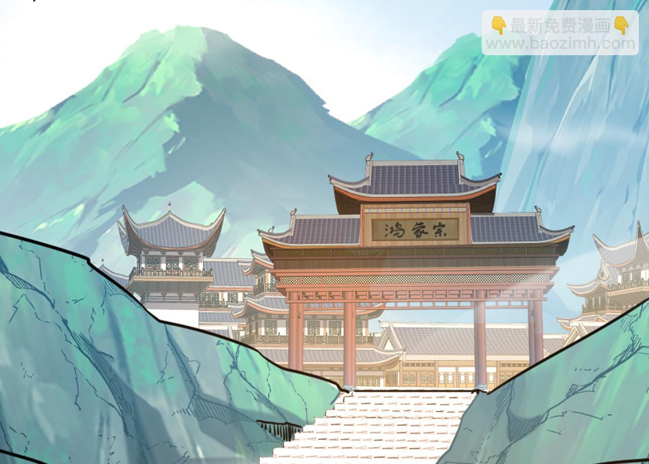 第207话 下界历练(1/2)-第207话