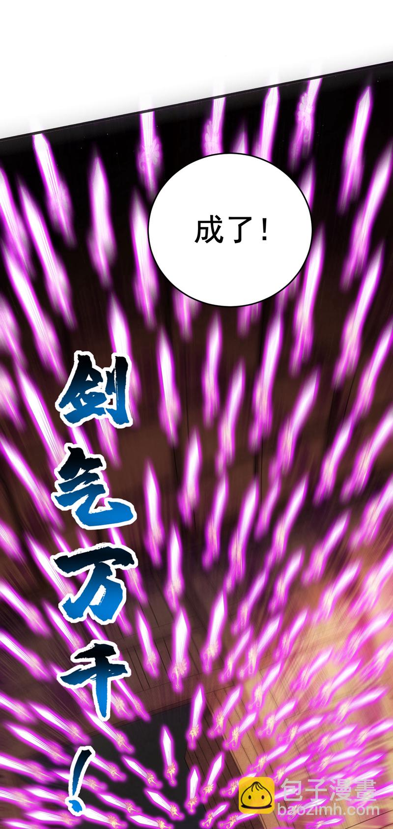 第21话 万千化一！-第21话
