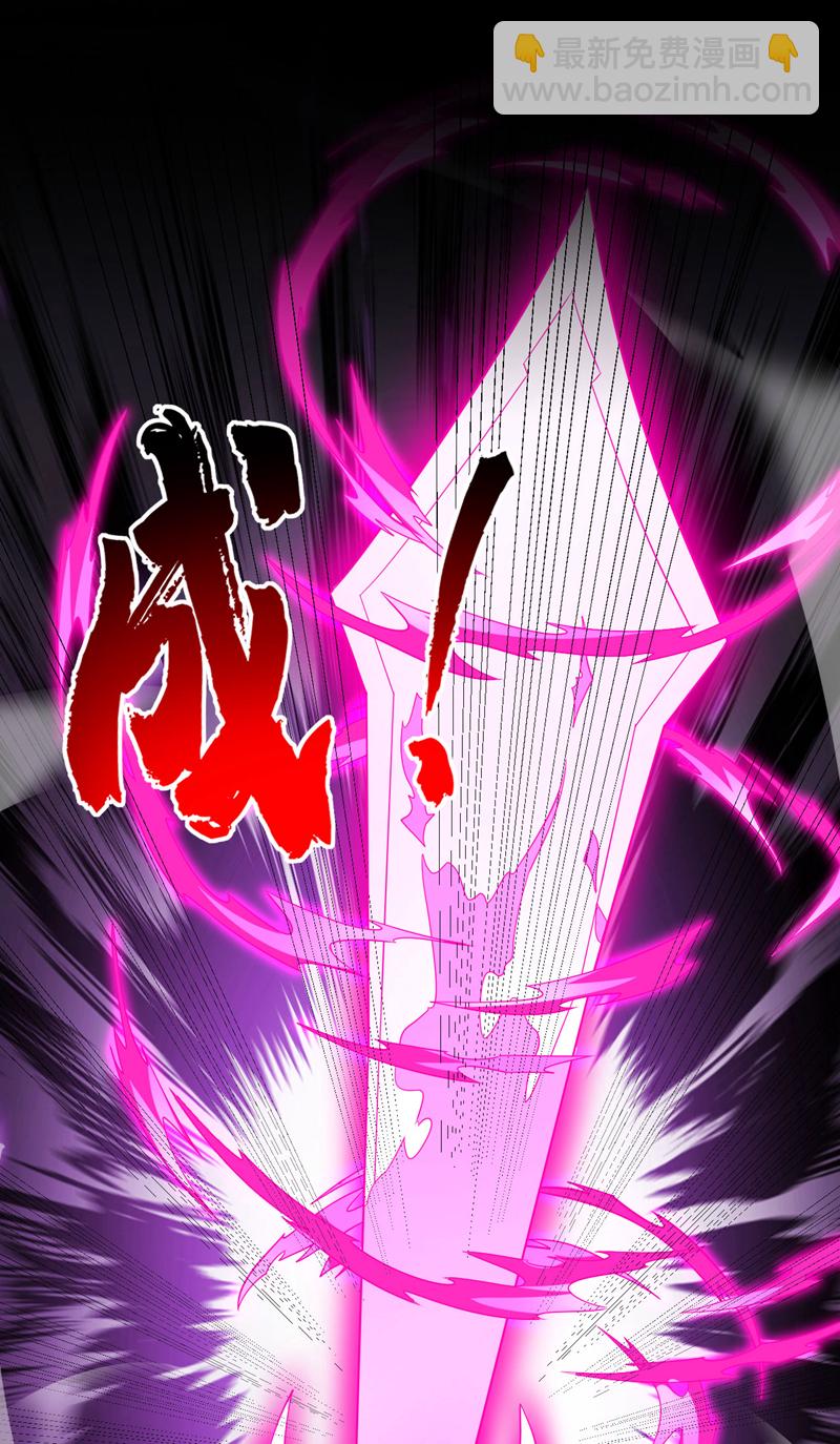 第21话 万千化一！-第21话