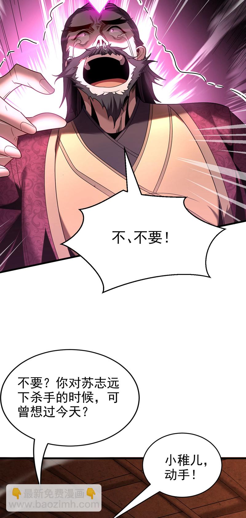 第21话 万千化一！-第21话