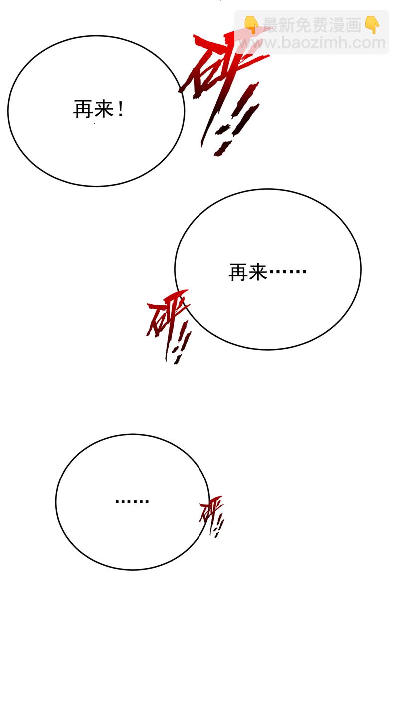 第21话 万千化一！-第21话