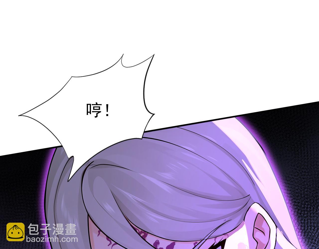 第209话 三魂共丹(1/3)-第209话