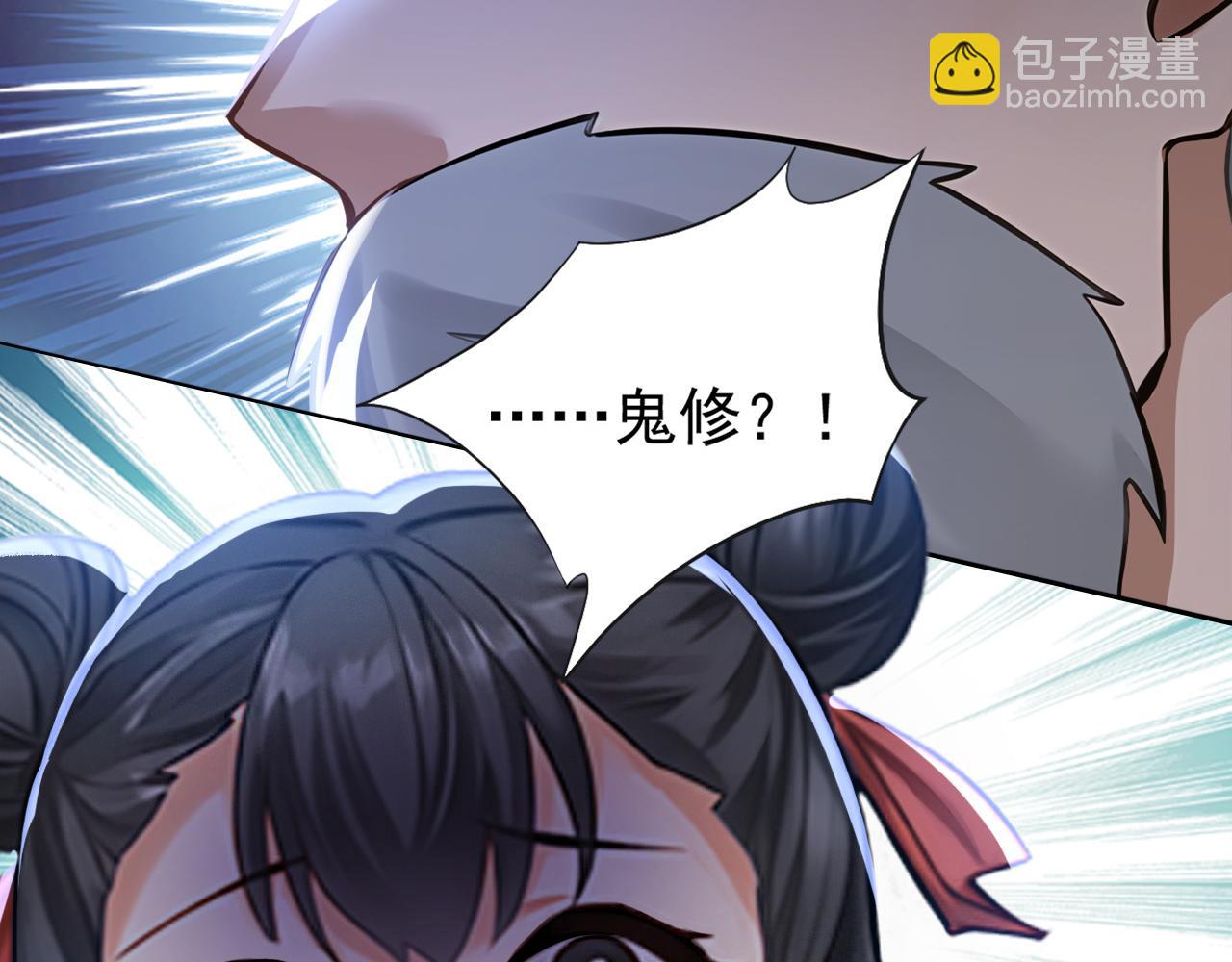 第211话 你的主子？是谁？(1/3)-第211话