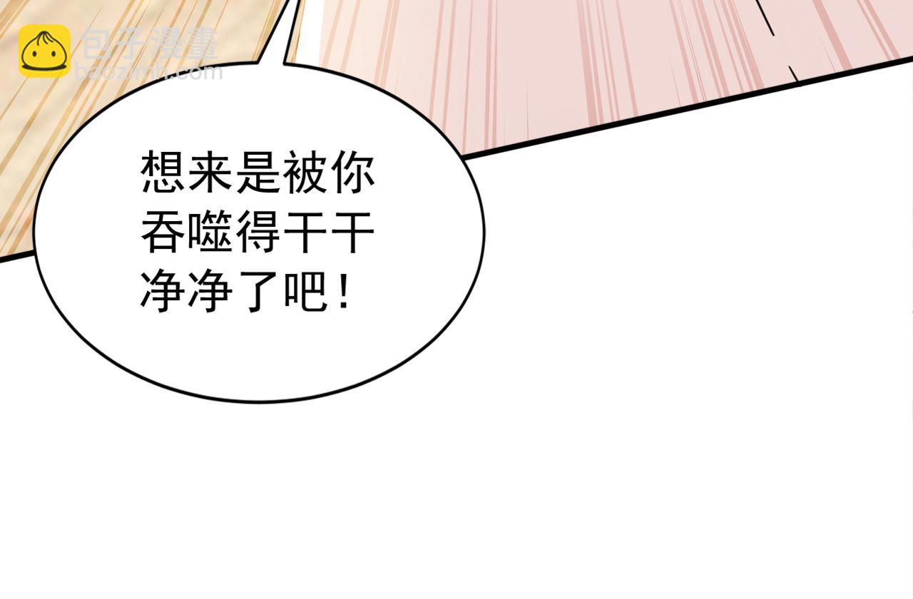 第211话 你的主子？是谁？(1/3)-第211话