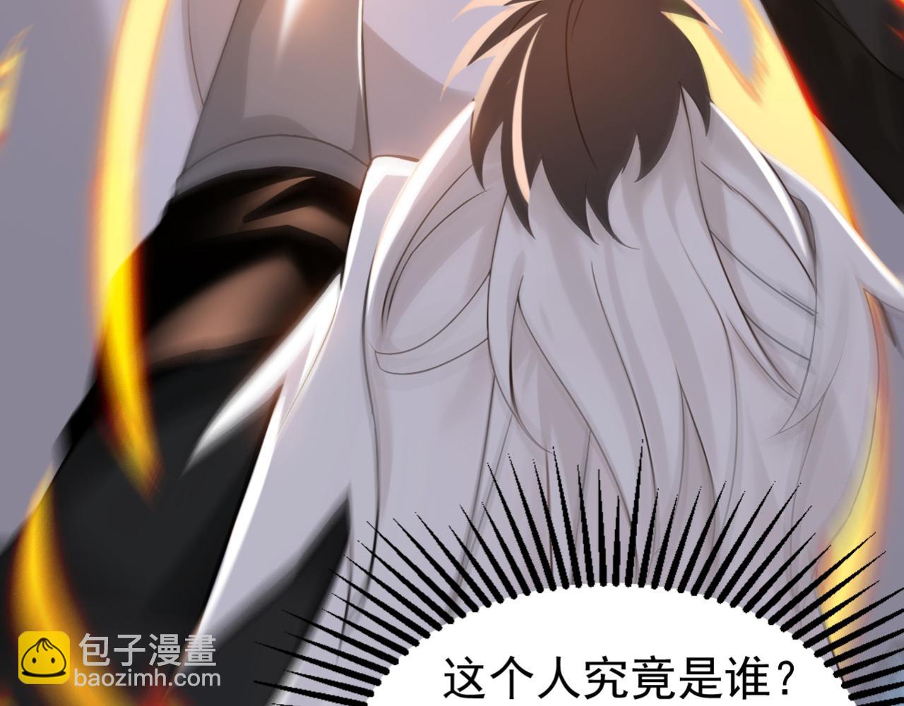 第211话 你的主子？是谁？(1/3)-第211话
