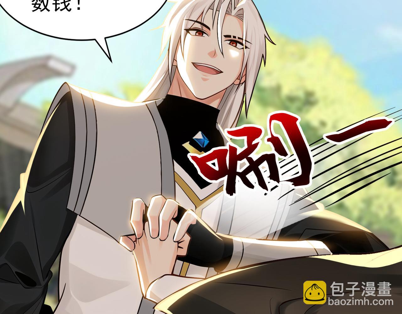 第211话 你的主子？是谁？(1/3)-第211话
