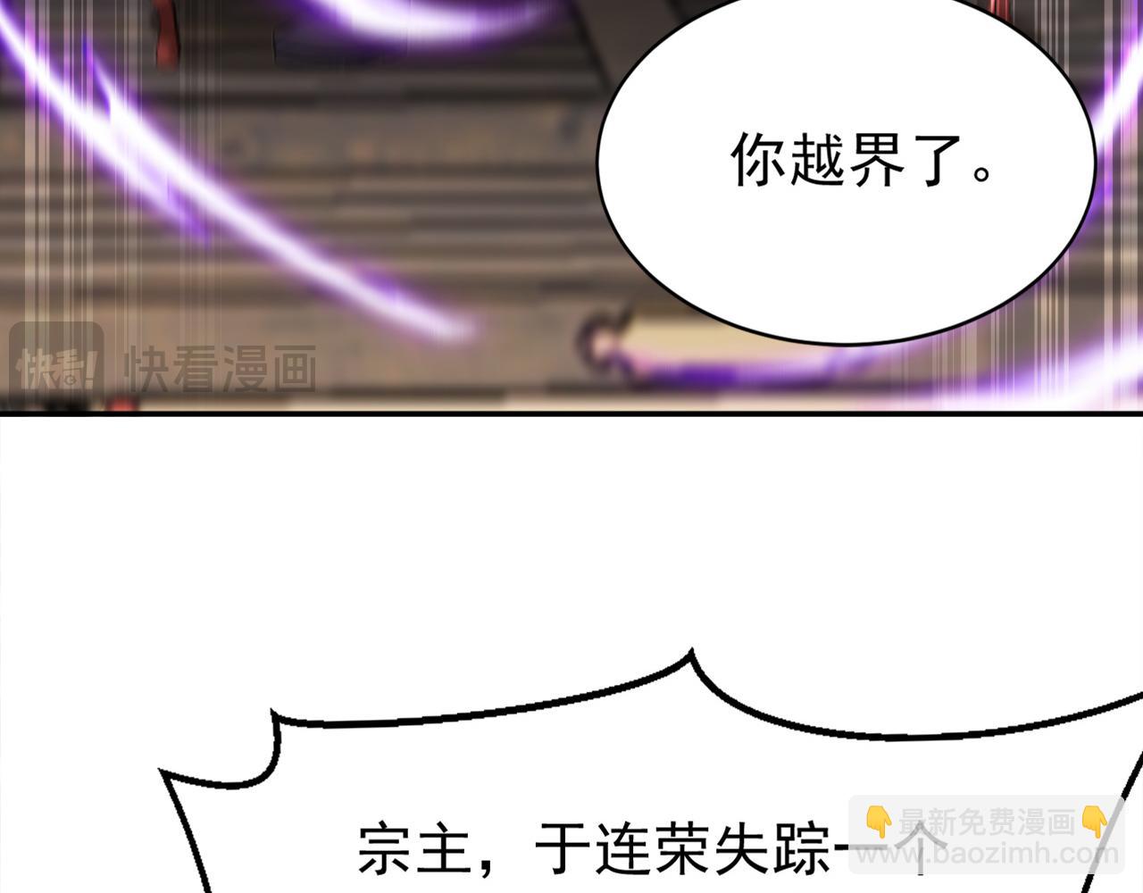 第213话 也该谢幕了(1/3)-第213话