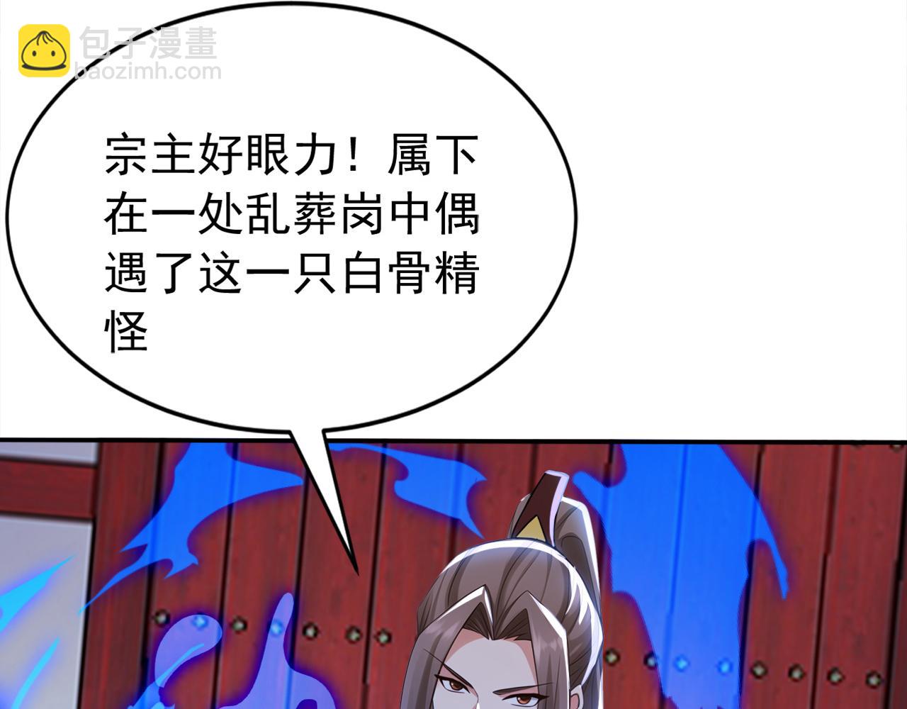 第213话 也该谢幕了(1/3)-第213话