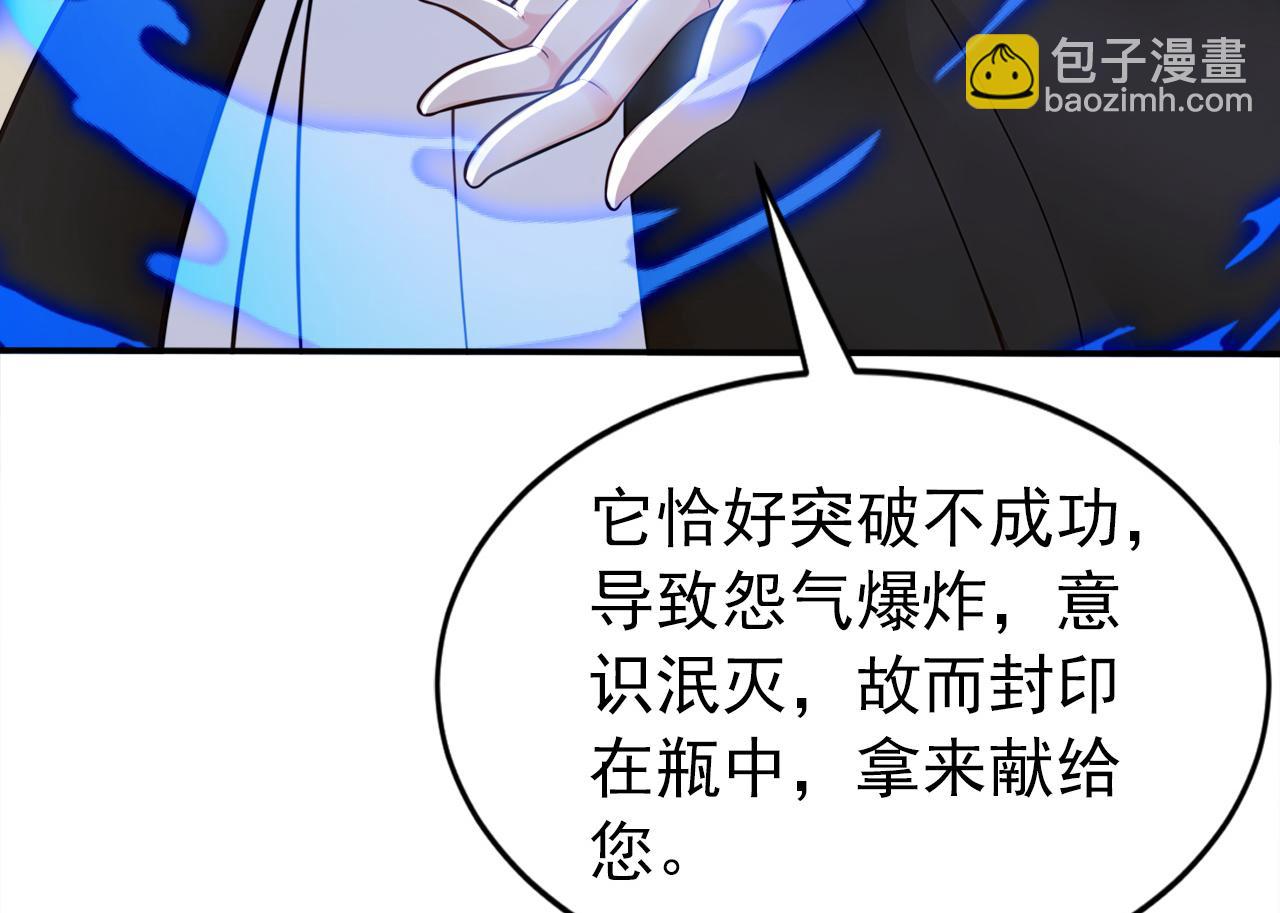 第213话 也该谢幕了(1/3)-第213话