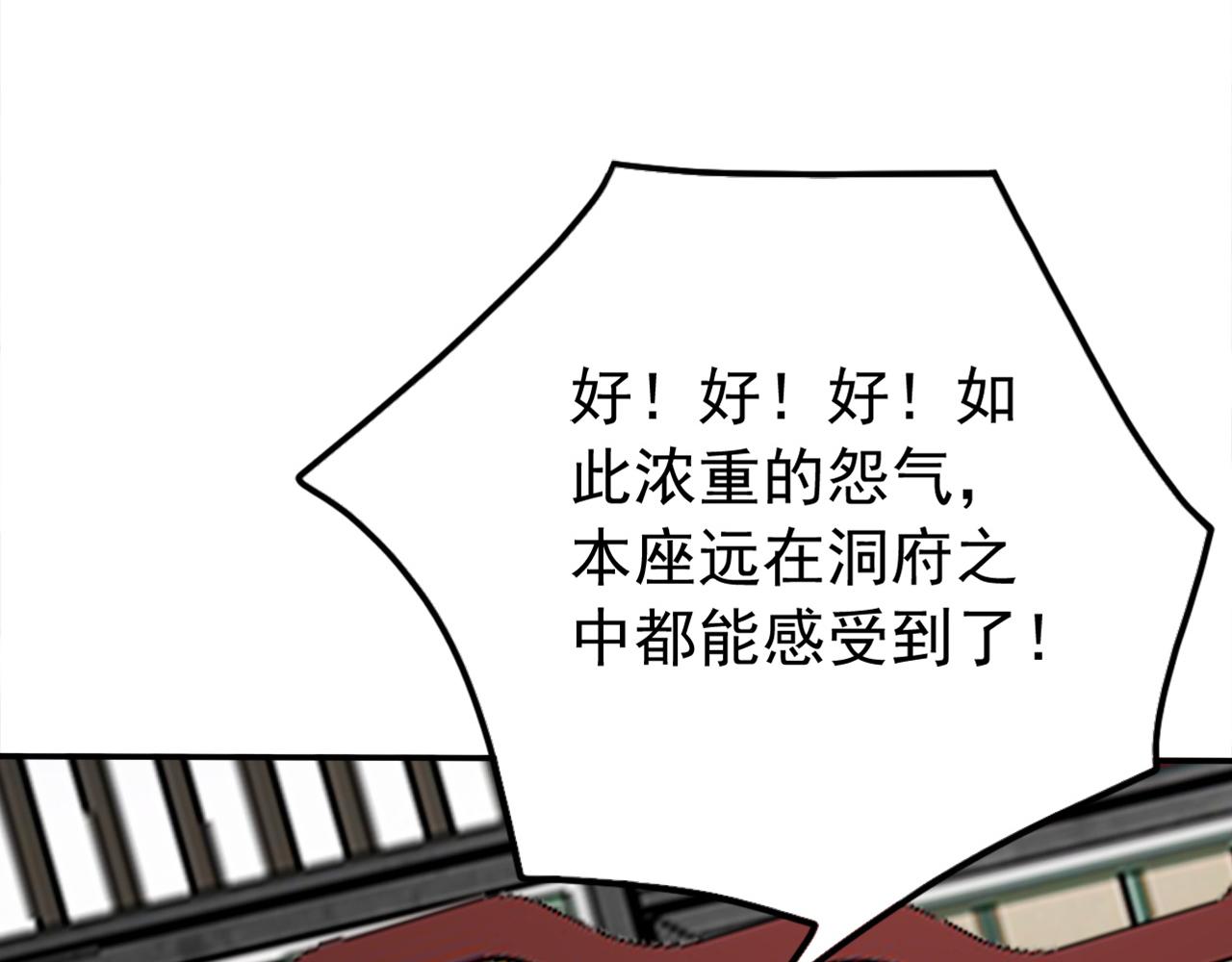 第213话 也该谢幕了(1/3)-第213话
