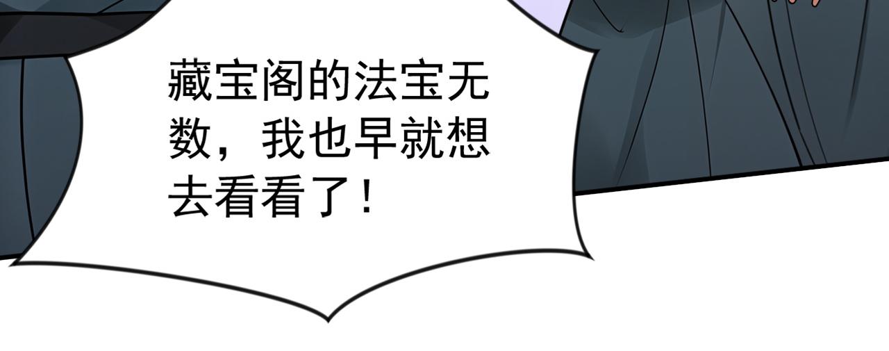 第213话 也该谢幕了(1/3)-第213话
