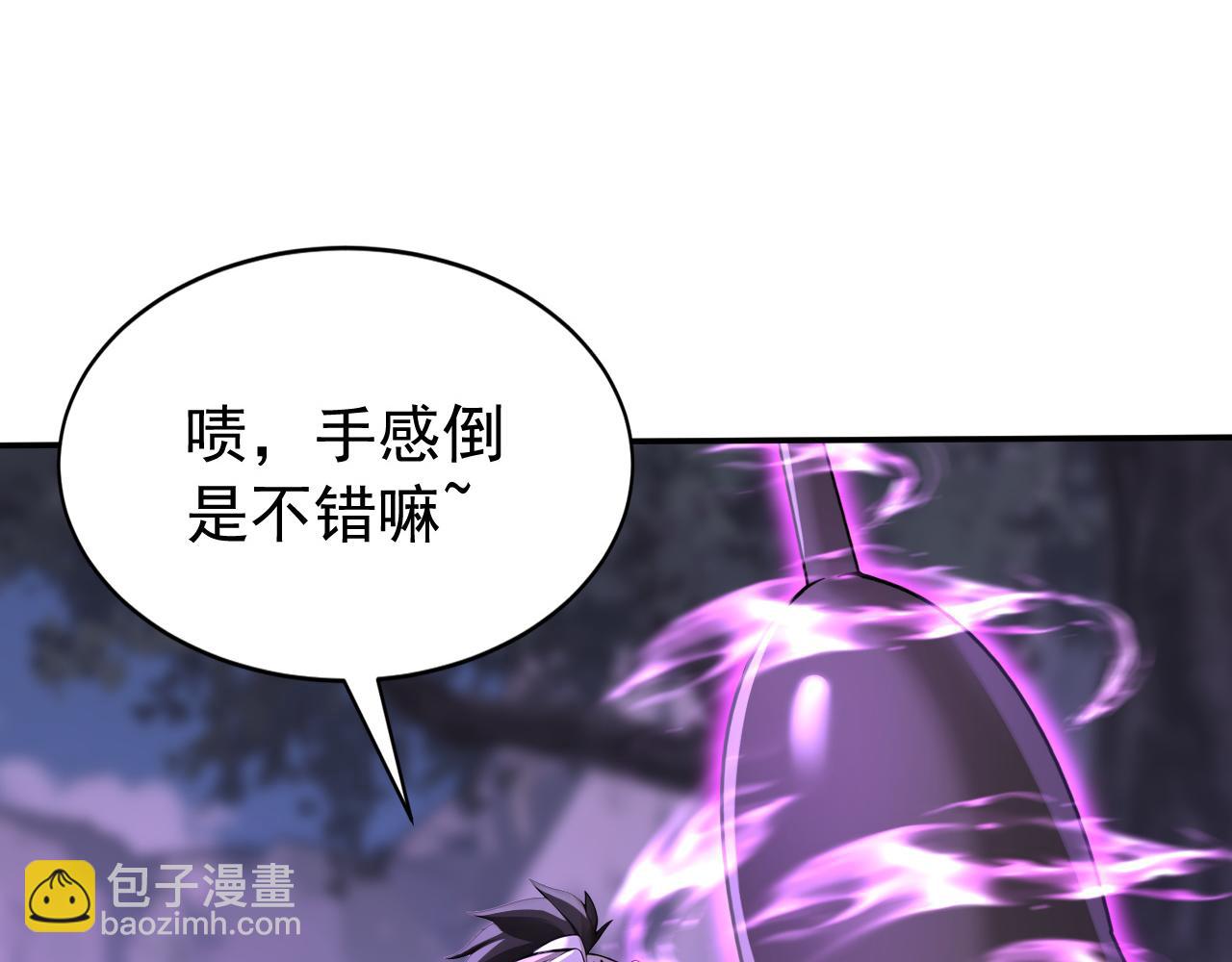 第215话 不知死活的老鼠(1/3)-第215话
