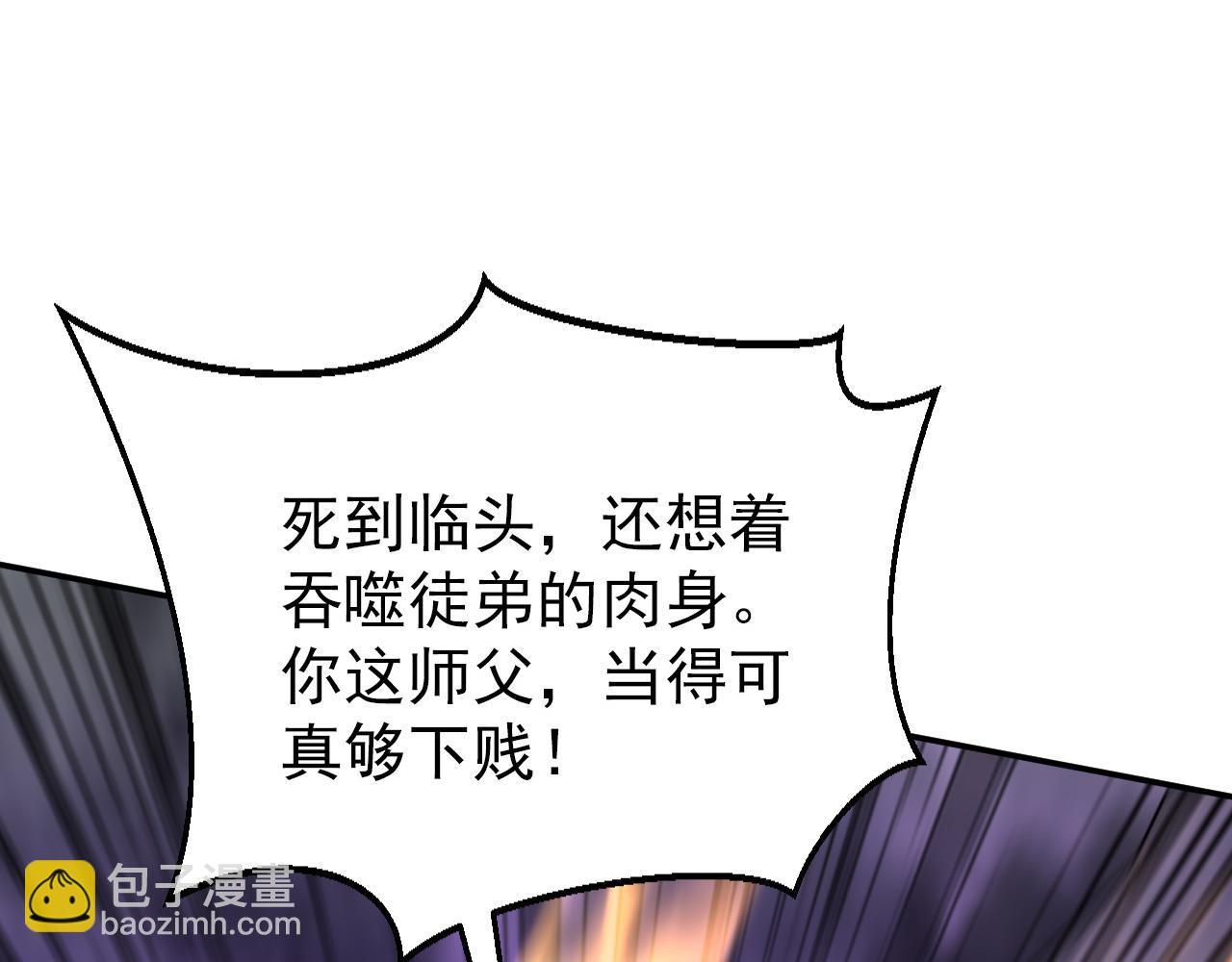 第217话 下一个，轮到你了(1/3)-第217话