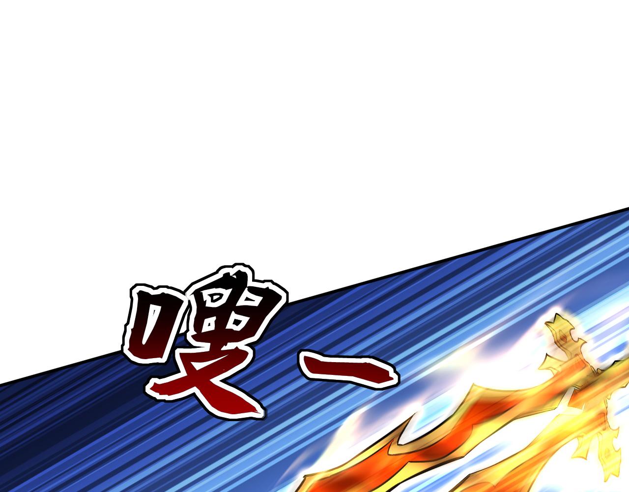第217话 下一个，轮到你了(1/3)-第217话