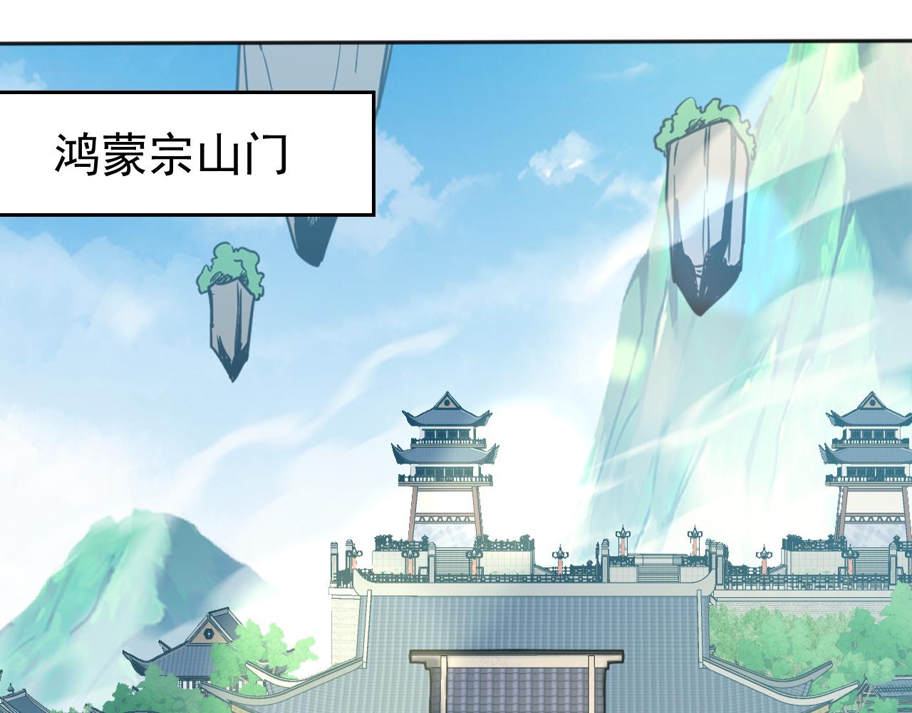 第221话 让我来会会他！(1/3)-第221话