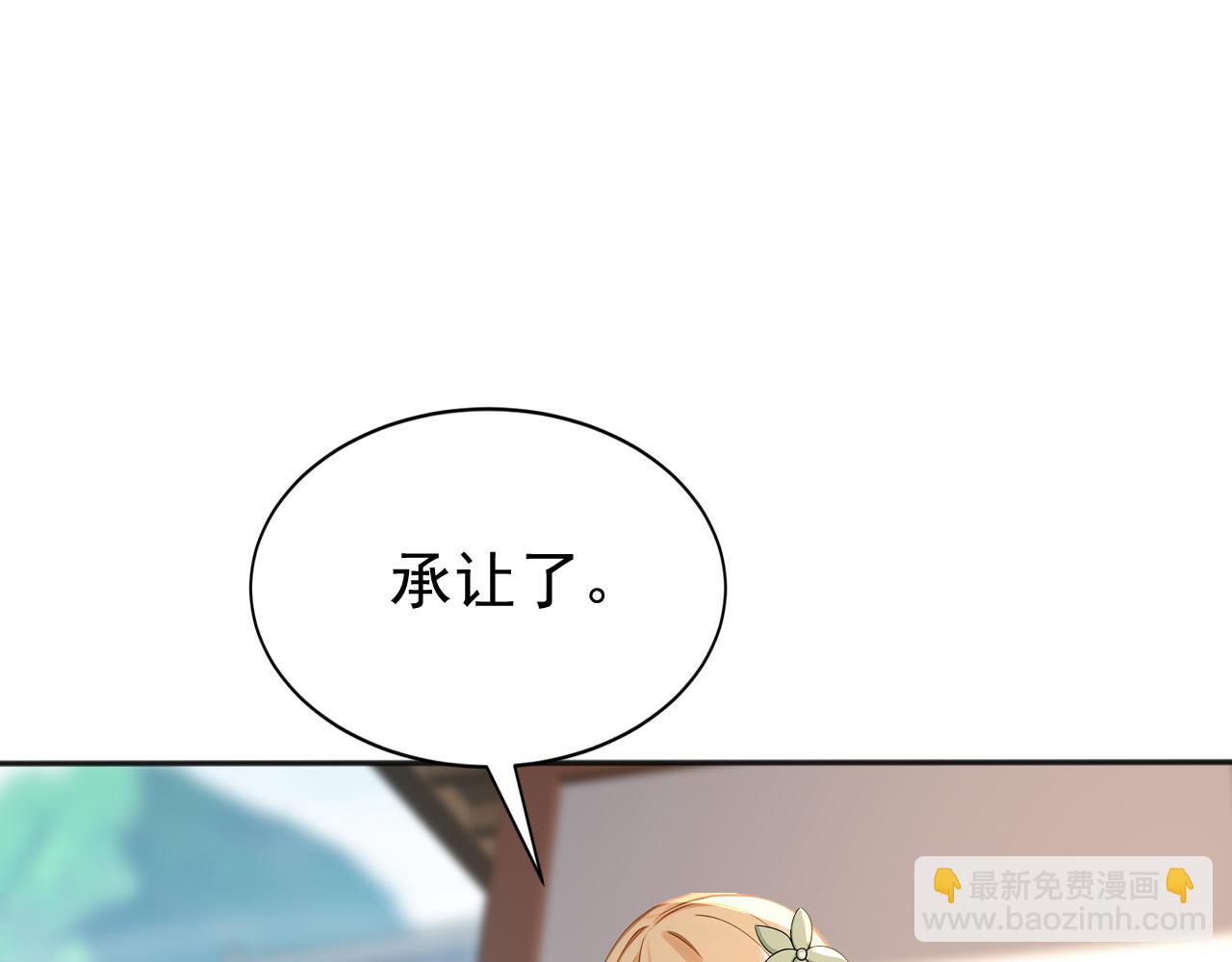 第223话 阴阳怪气的来了(1/3)-第223话