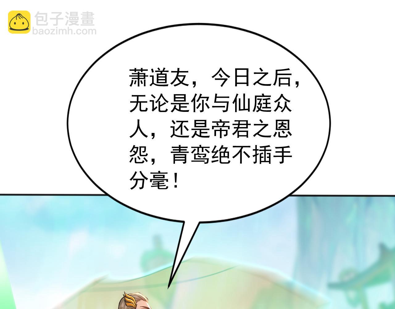 第223话 阴阳怪气的来了(1/3)-第223话