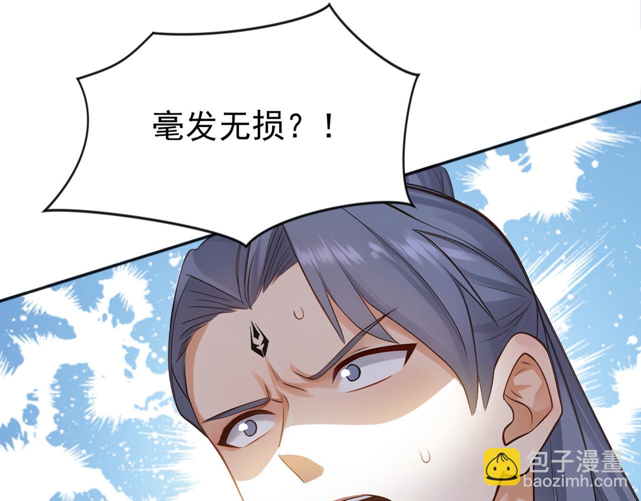 第225话 痛快一战(1/3)-第225话