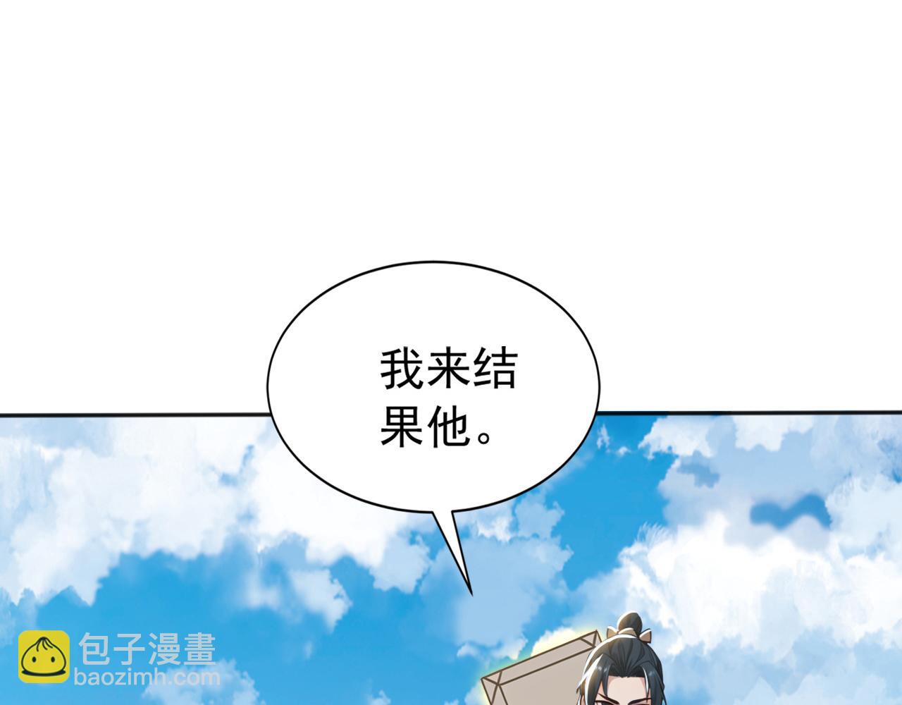 第225话 痛快一战(1/3)-第225话