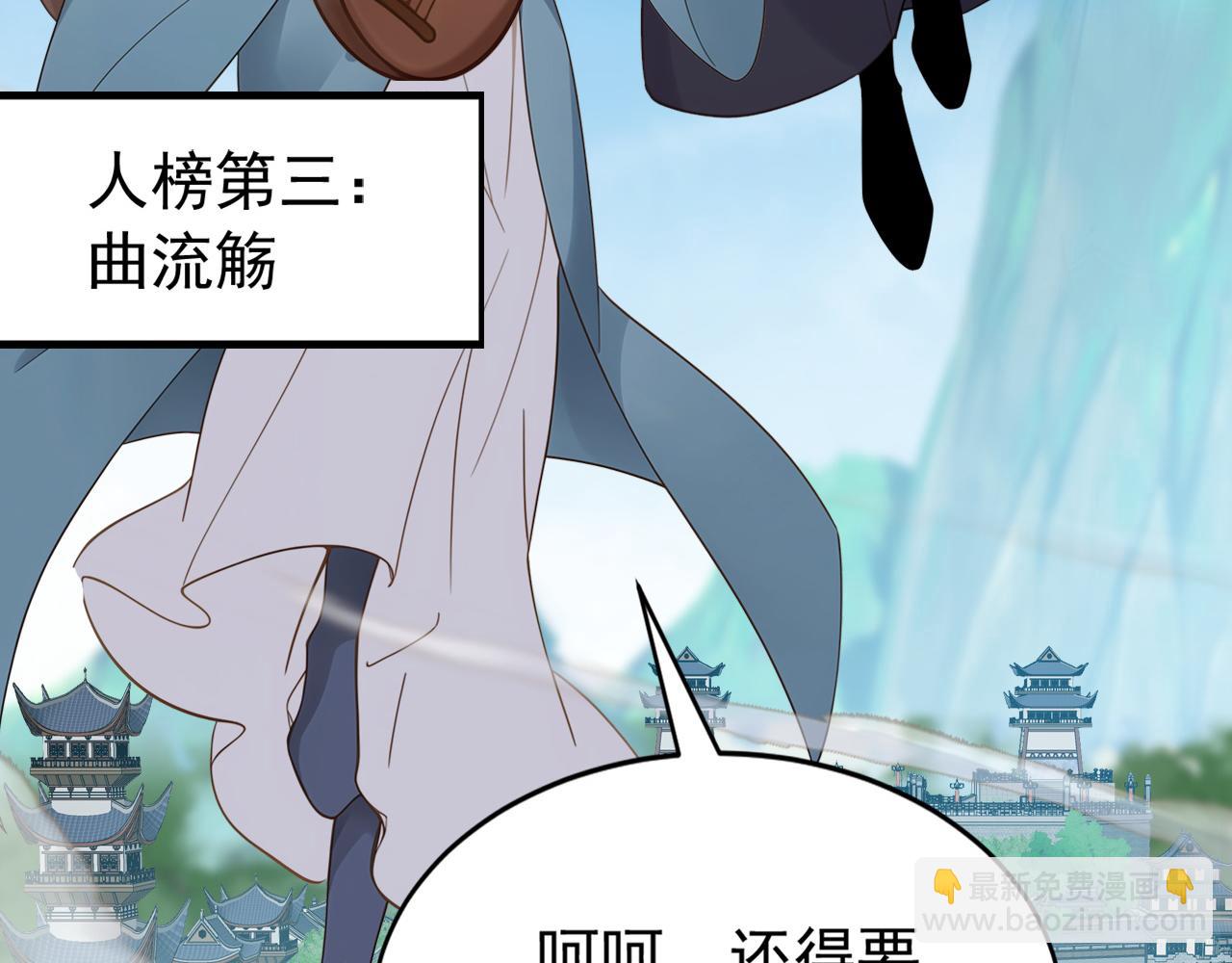 第225话 痛快一战(1/3)-第225话