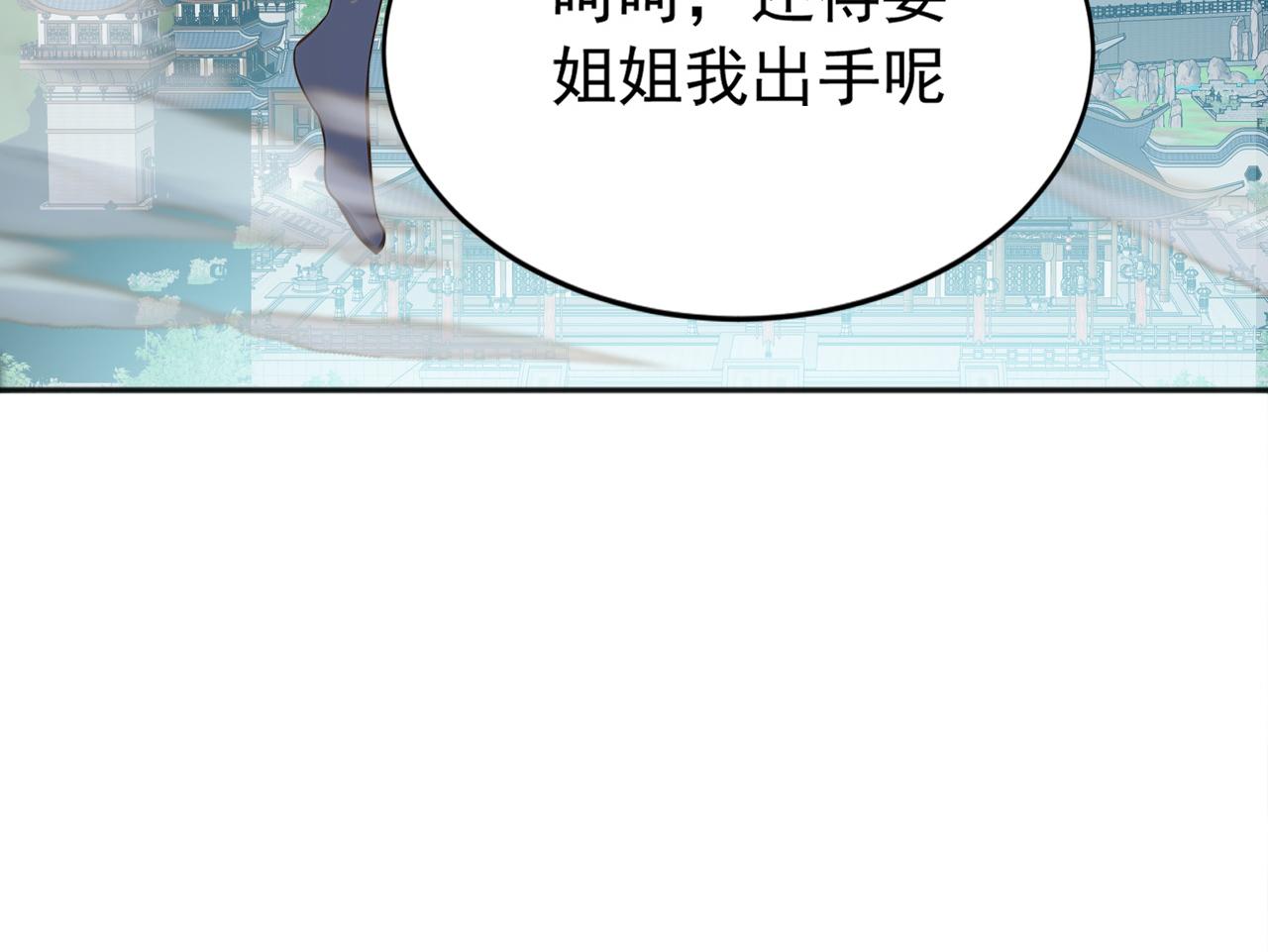 第225话 痛快一战(1/3)-第225话