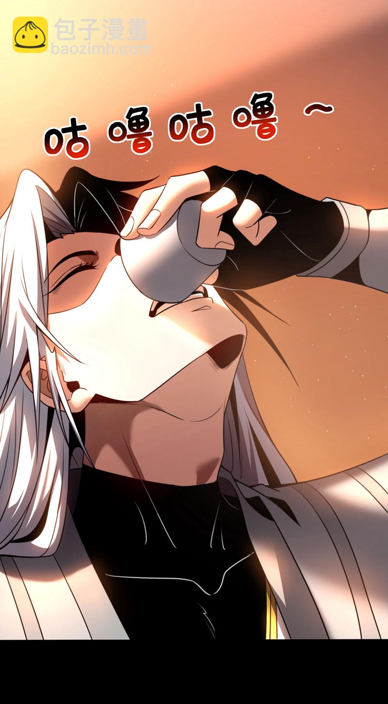 第23话 灵石&hellip;赌注？-第23话