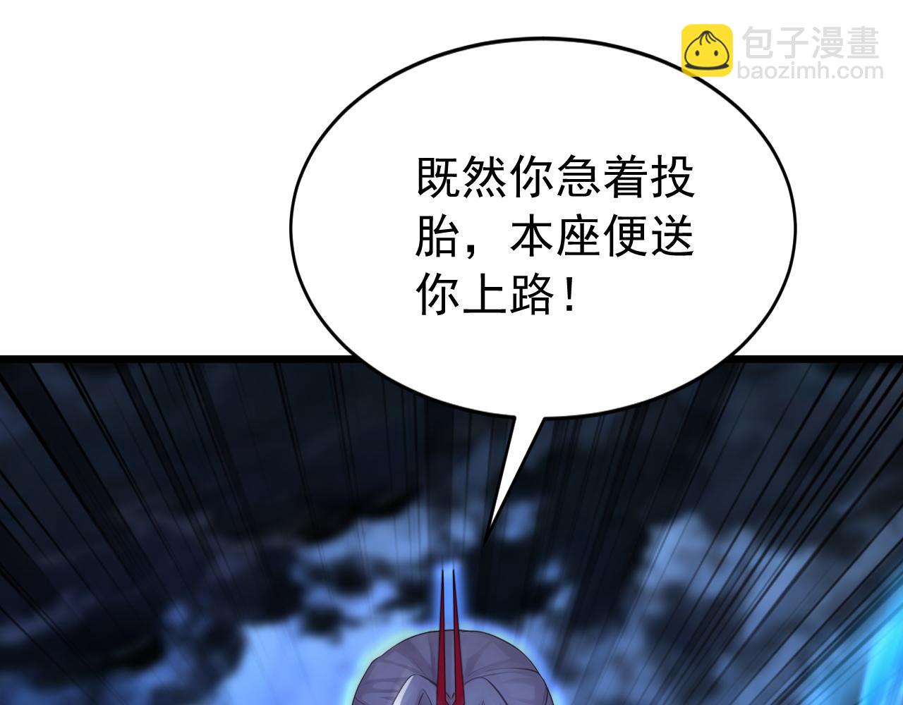 第229话 吞食我的灵力？(1/3)-第229话