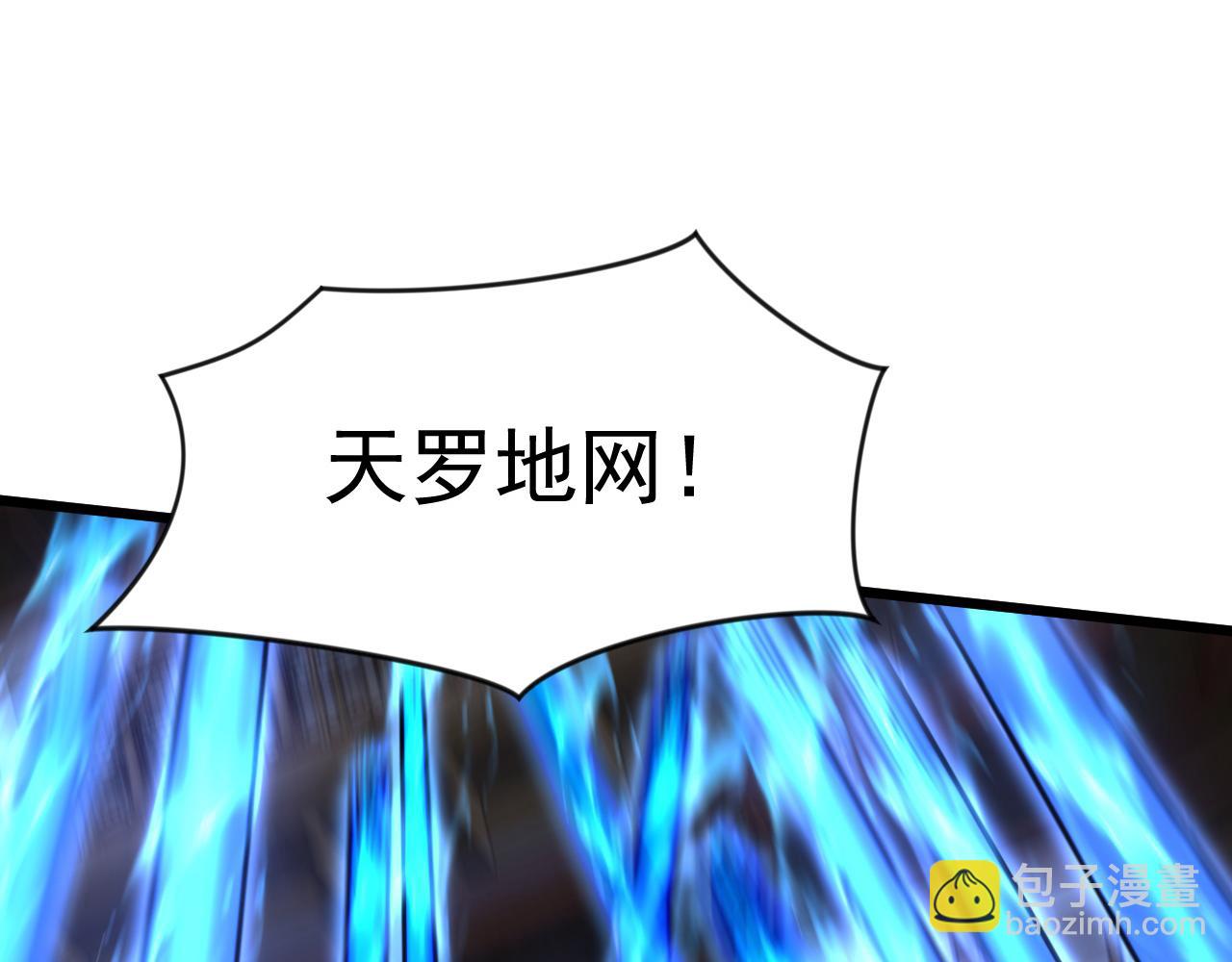 第229话 吞食我的灵力？(1/3)-第229话