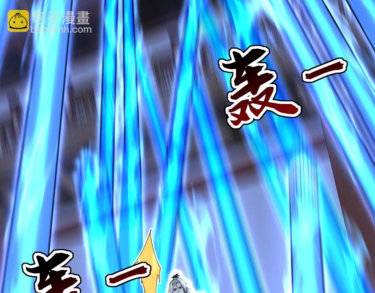第229话 吞食我的灵力？(1/3)-第229话