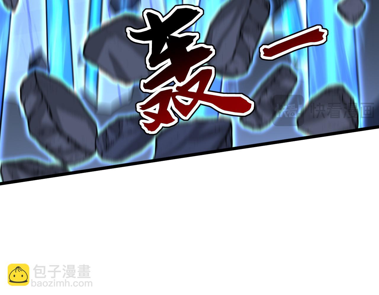 第229话 吞食我的灵力？(1/3)-第229话