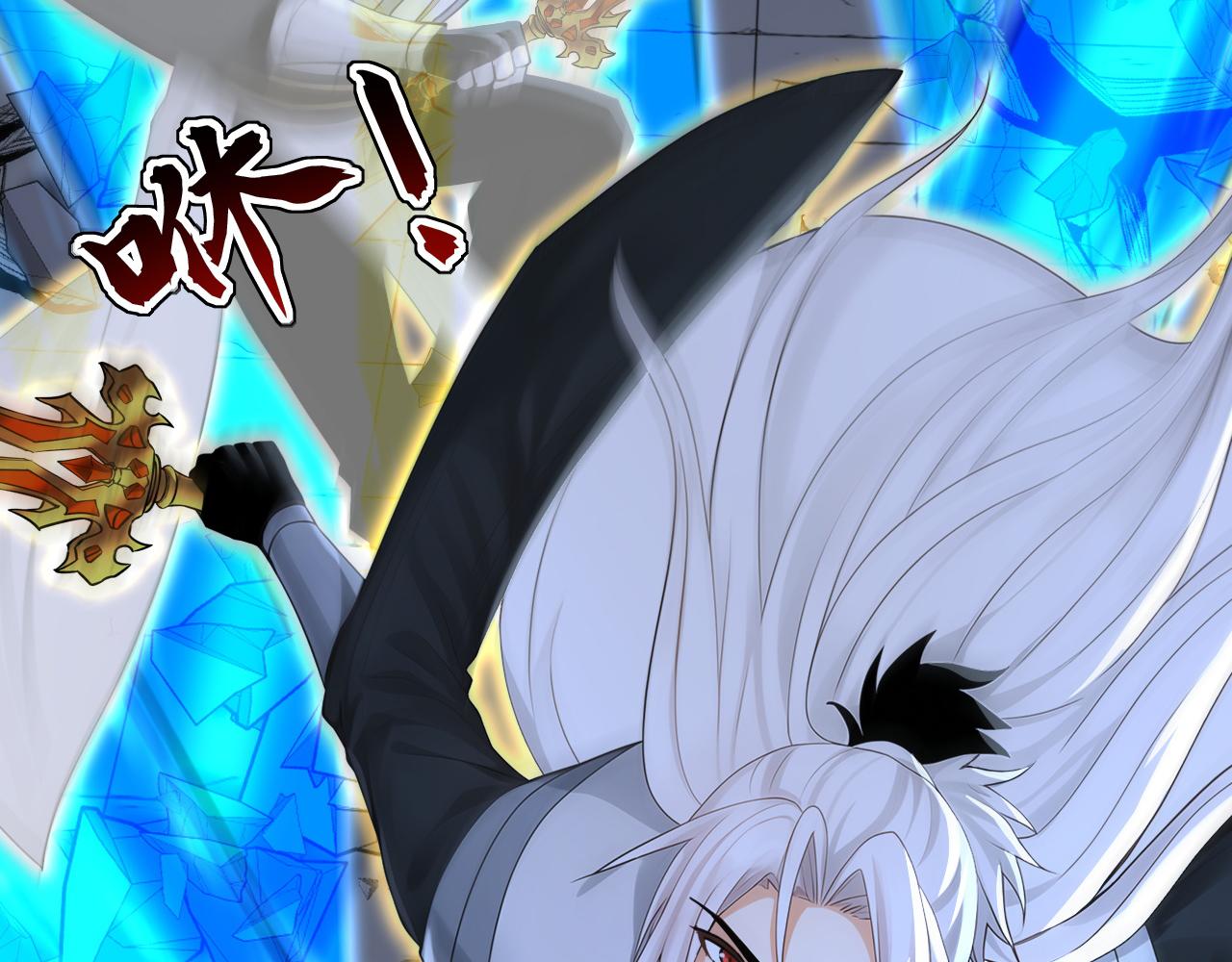 第229话 吞食我的灵力？(1/3)-第229话