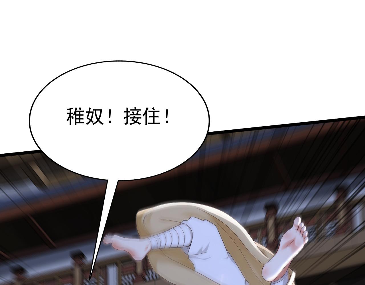 第229话 吞食我的灵力？(1/3)-第229话