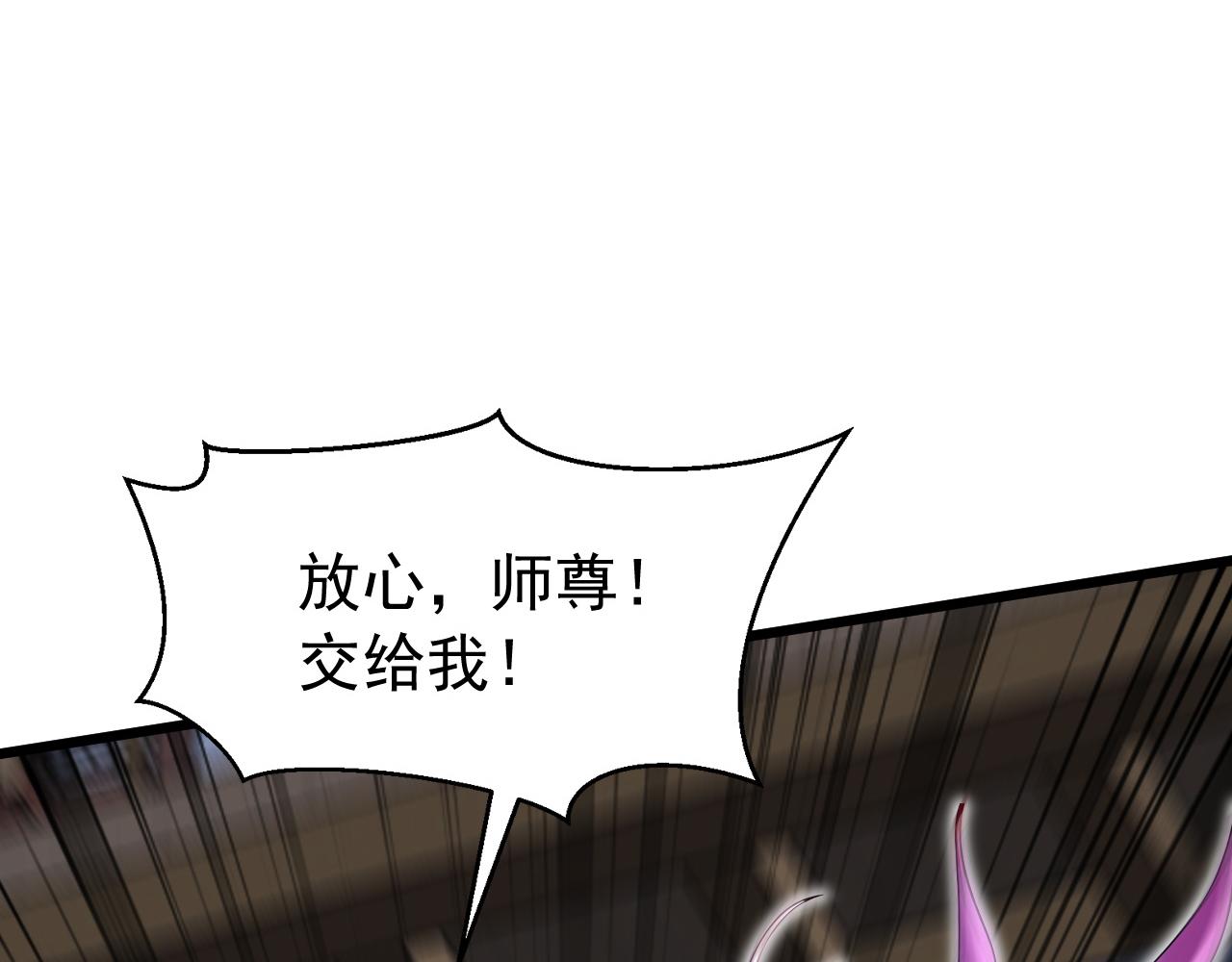 第229话 吞食我的灵力？(1/3)-第229话